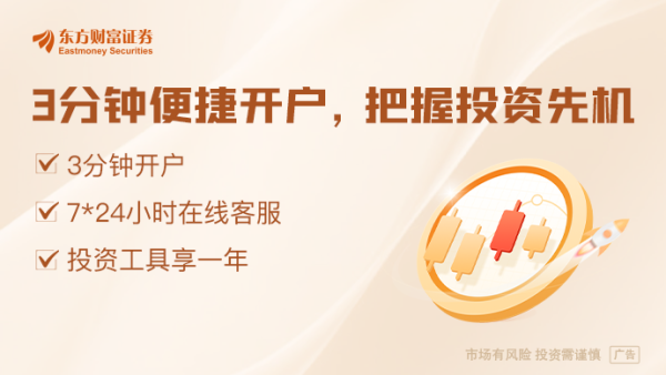 永华配资 百亿私募持仓曝光 现身51家A股公司十大流通股东名单
