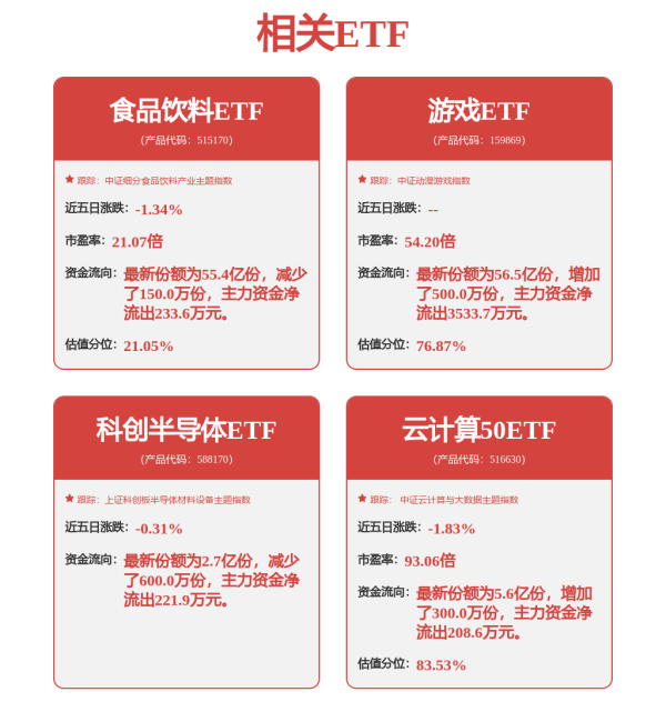 旺源配资 智能手机市场节节败退，机器人能否成为荣耀第二增长曲线？