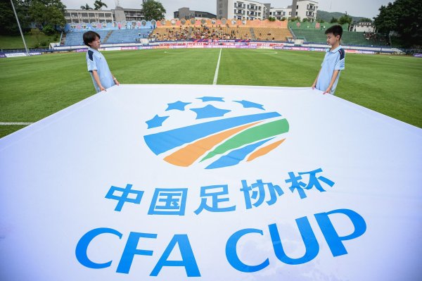 广发E配 足协杯八强对阵：蓉城vs海牛，西海岸vs国安，申花vs河南