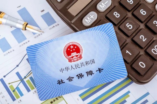嘉汇优配交易 社保新规马上实施！这些变化与你我切身相关