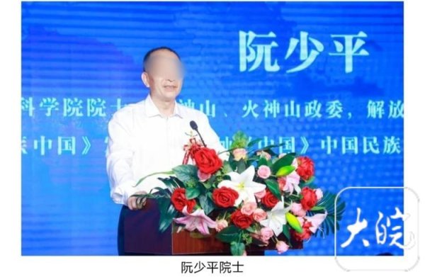 道正网  阮少平任顾问的“中国民族品牌发展工程”实为企业运营 负责人回应：此前不知情，当事人电话已打不通