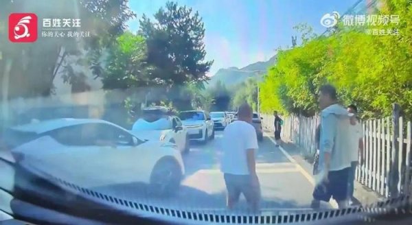 大牛配资网 景区入口逆行加塞并拦车挑衅，西安警方通报：涉事司机罚款250元记3分，同行人员批评教育