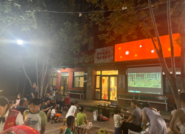 倍顺网 南苑街道欣锦苑社区开展红色电影放映活动